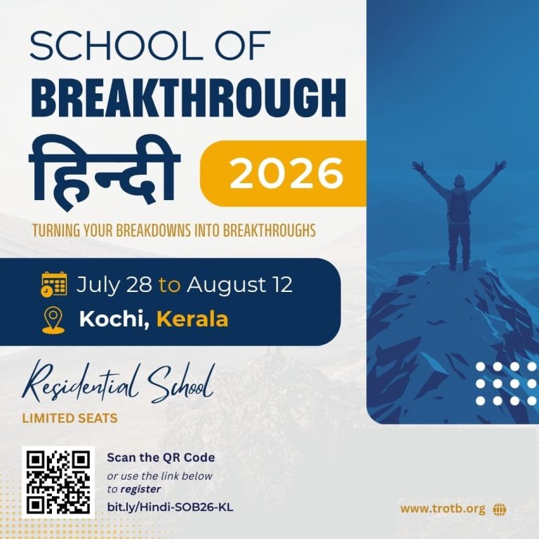 Hindi School of Breakthrough - July 2026