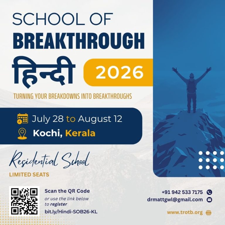 Hindi School of Breakthrough